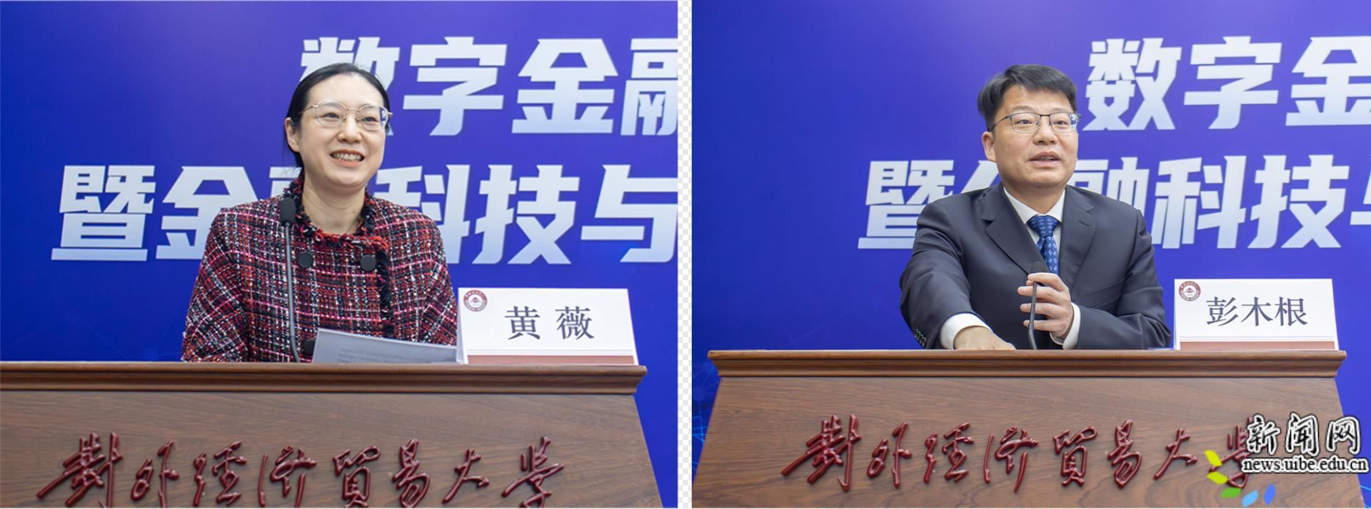 黄彭2.jpg